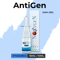 AntiGen (ARA-290) / Антиген (АРА-290)
