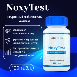 NoxyTest / НоксиТест