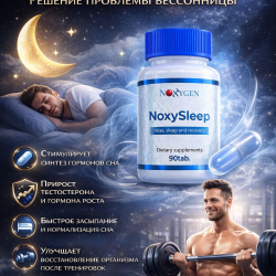 NoxySleep / НоксиСлип