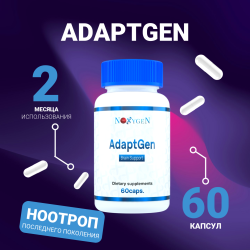 AdaptGen (7,8-DHF) / АдаптГен