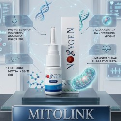 MitoLink (MOTS-c+SS-31) / МитоЛинк