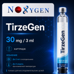 TirzeGen (cartridge) / ТирзеГен