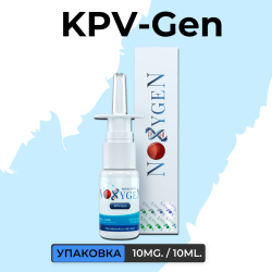 KPV-Gen / КПВ-Ген