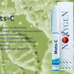 Mots-C / Мотс-С