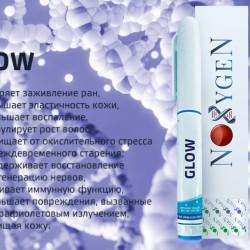 Glow (GHK-cu, Tb-500, Bpc-157 50/10/10 mg) / ГЛОУ