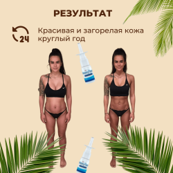 NoxyTan (Melanotan-2) / НоксиТан (Меланотан-2)