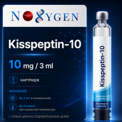 Kisspeptin-10 (cart)